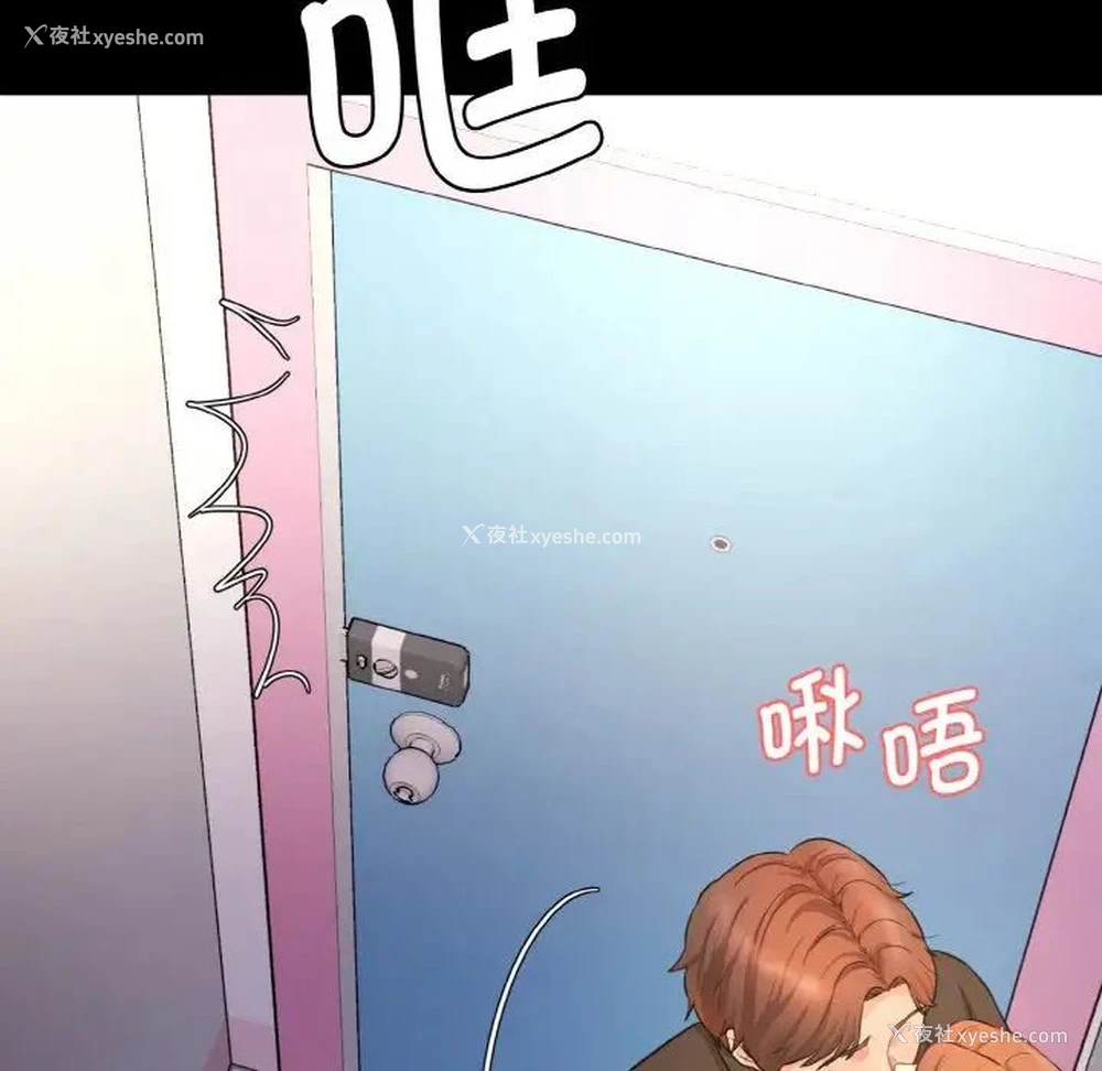 42P - 情迷研究室
