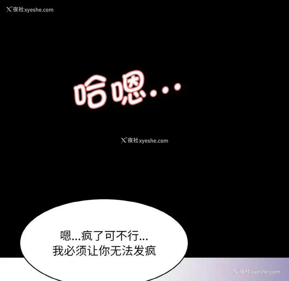44P - 情迷研究室
