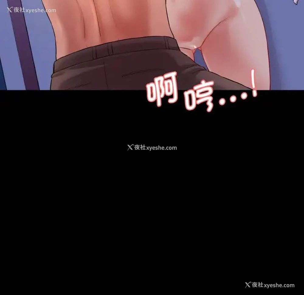 46P - 情迷研究室
