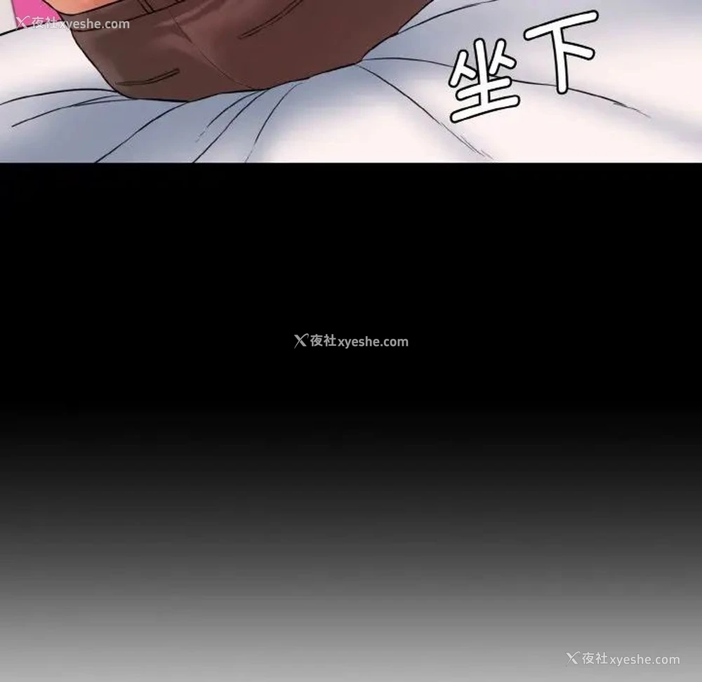 49P - 情迷研究室