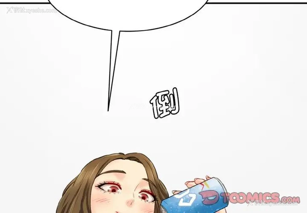 4P - 情迷研究室