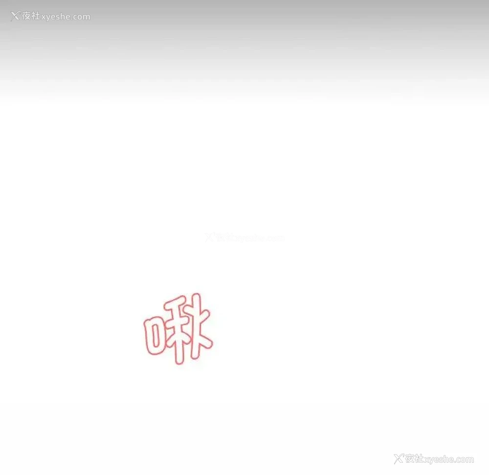 50P - 情迷研究室