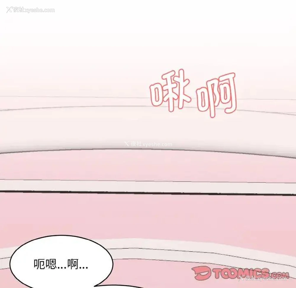 51P - 情迷研究室