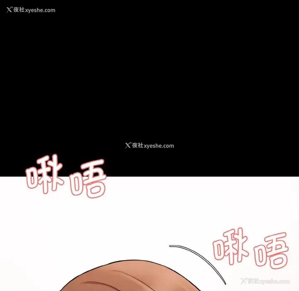 55P - 情迷研究室