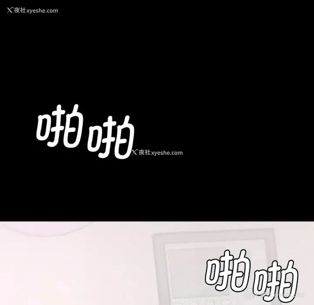 58P - 情迷研究室