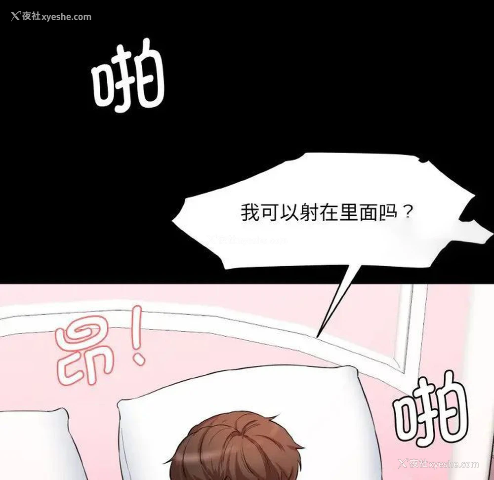 62P - 情迷研究室