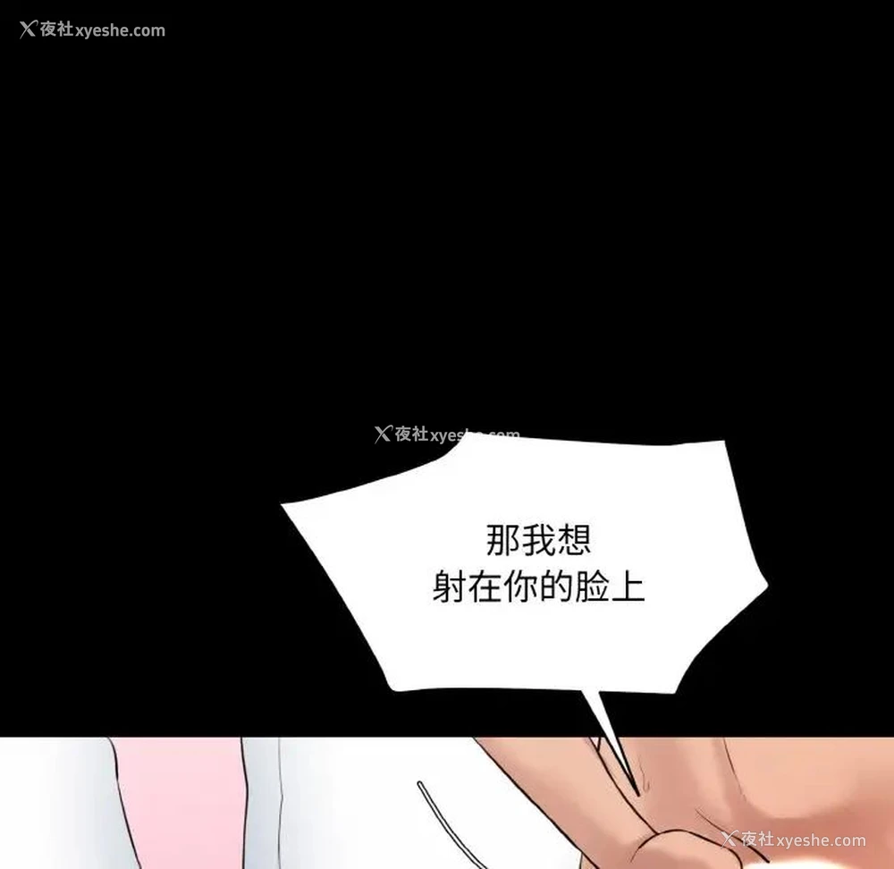 65P - 情迷研究室