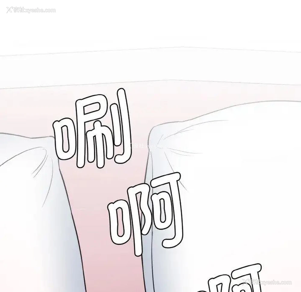 68P - 情迷研究室