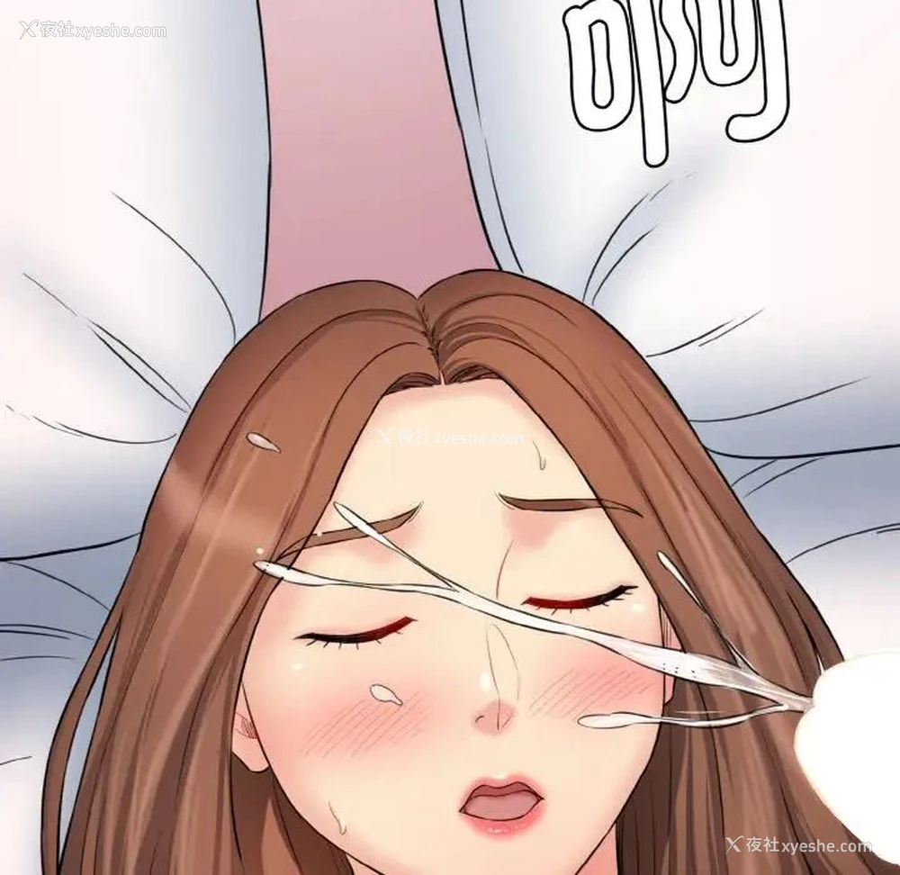 69P - 情迷研究室