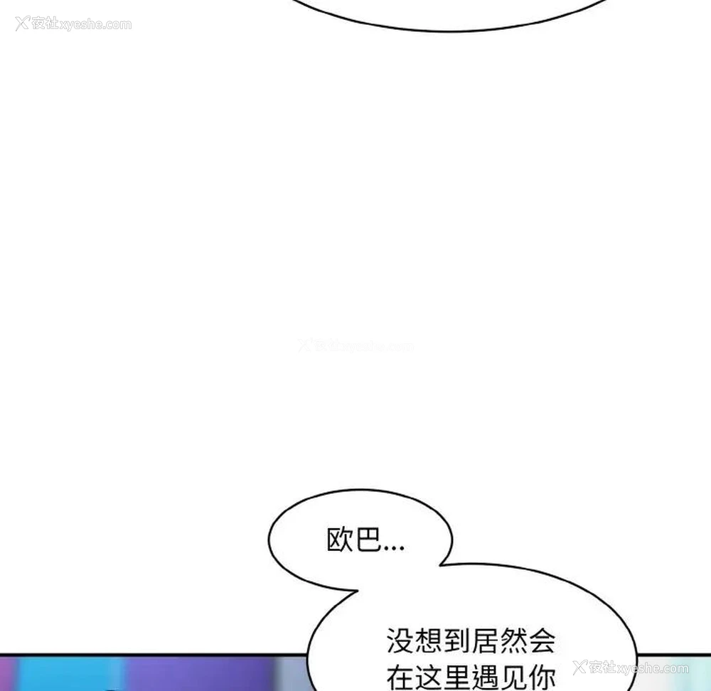 74P - 情迷研究室