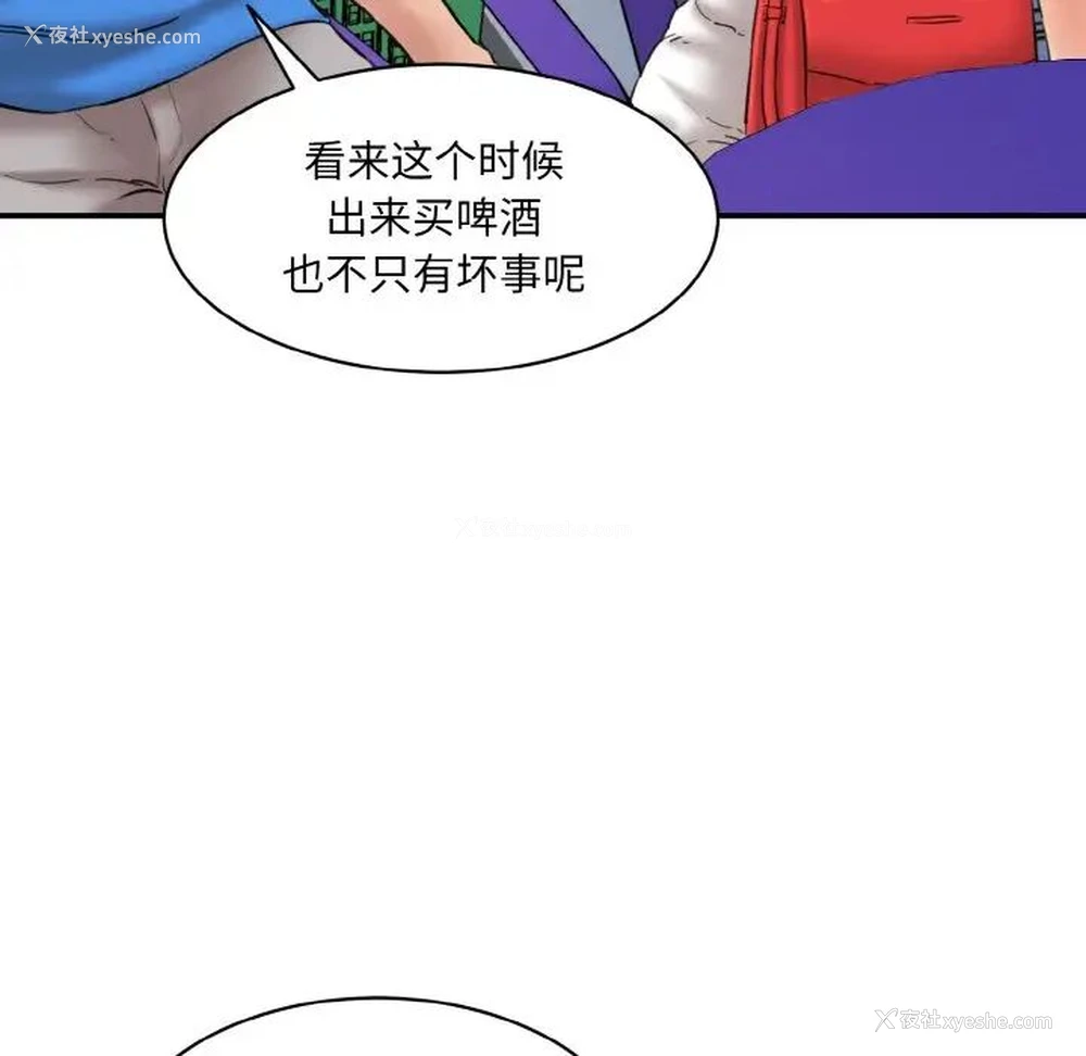 76P - 情迷研究室