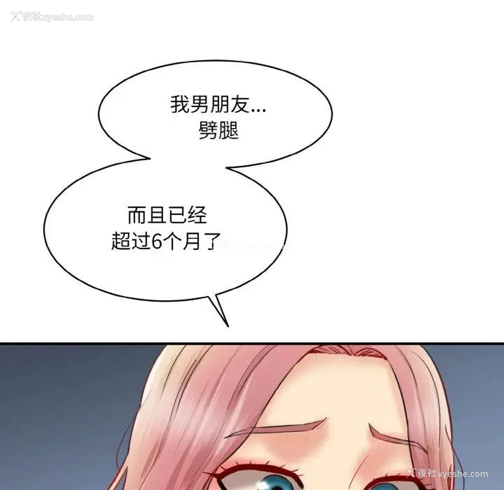 79P - 情迷研究室