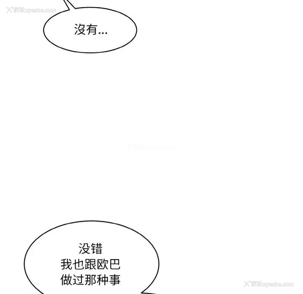 94P - 情迷研究室