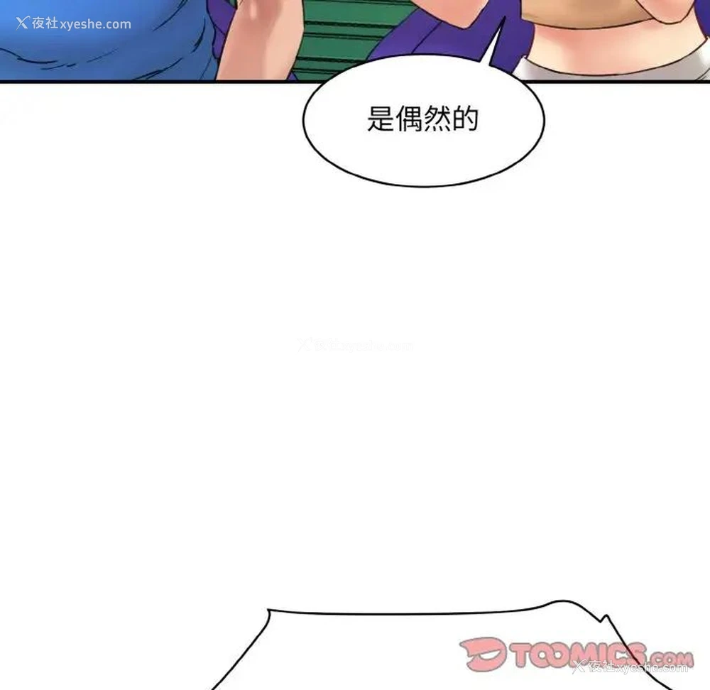 99P - 情迷研究室