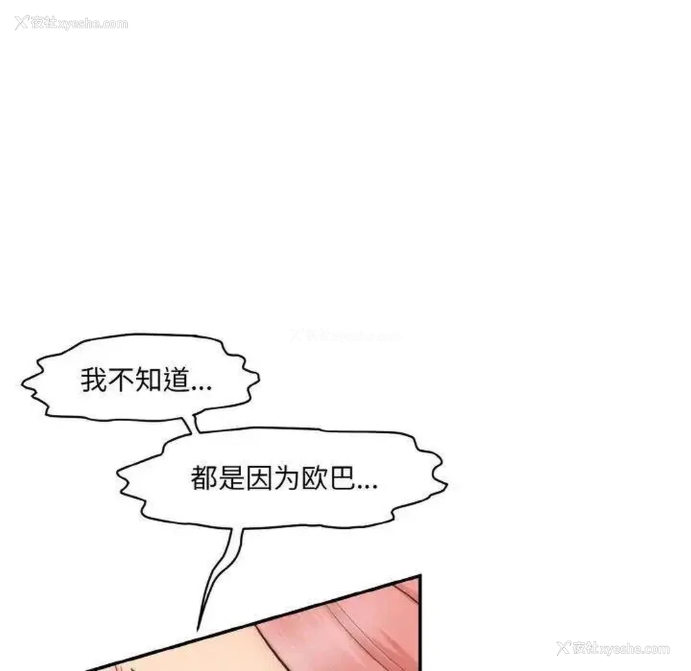 102P - 情迷研究室