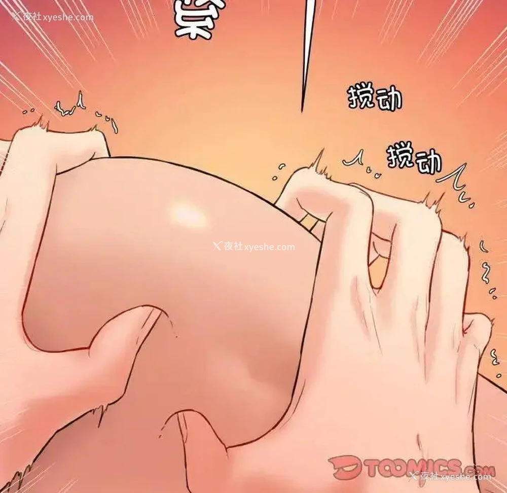 107P - 情迷研究室
