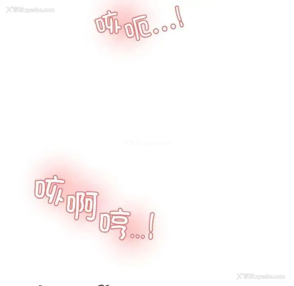 111P - 情迷研究室