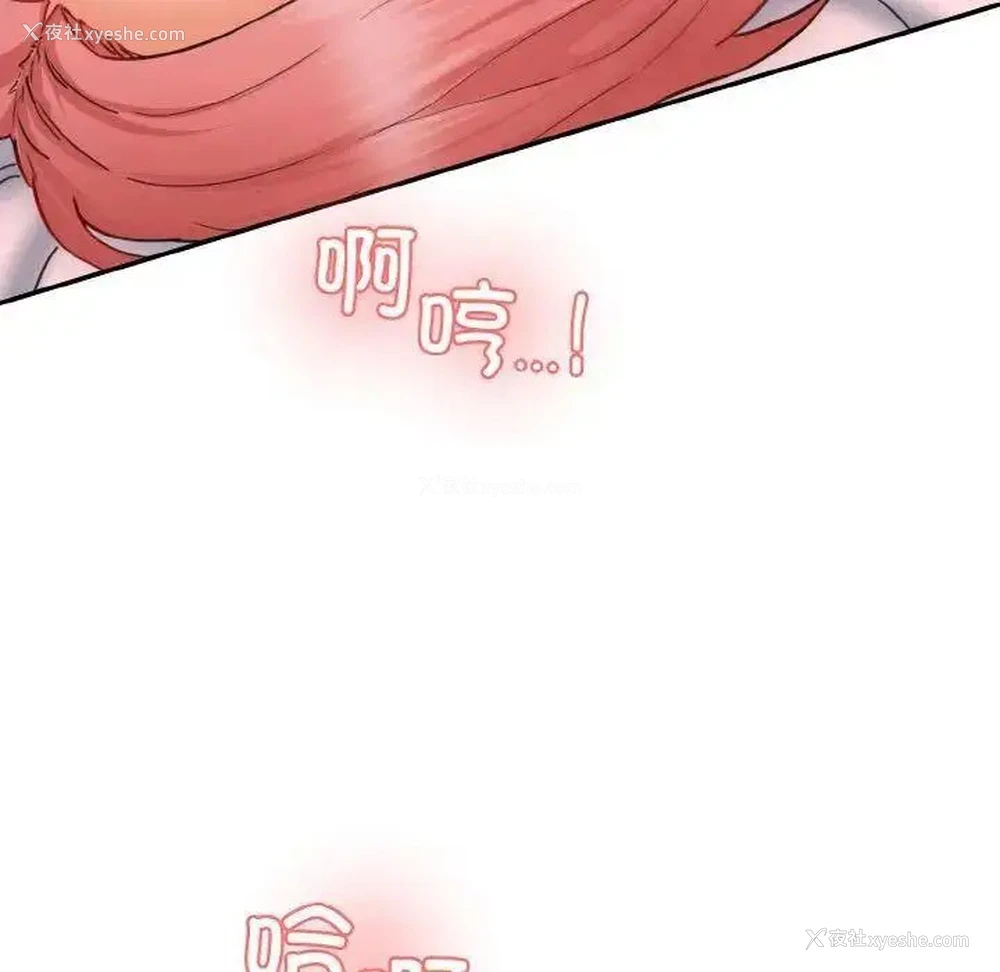 117P - 情迷研究室