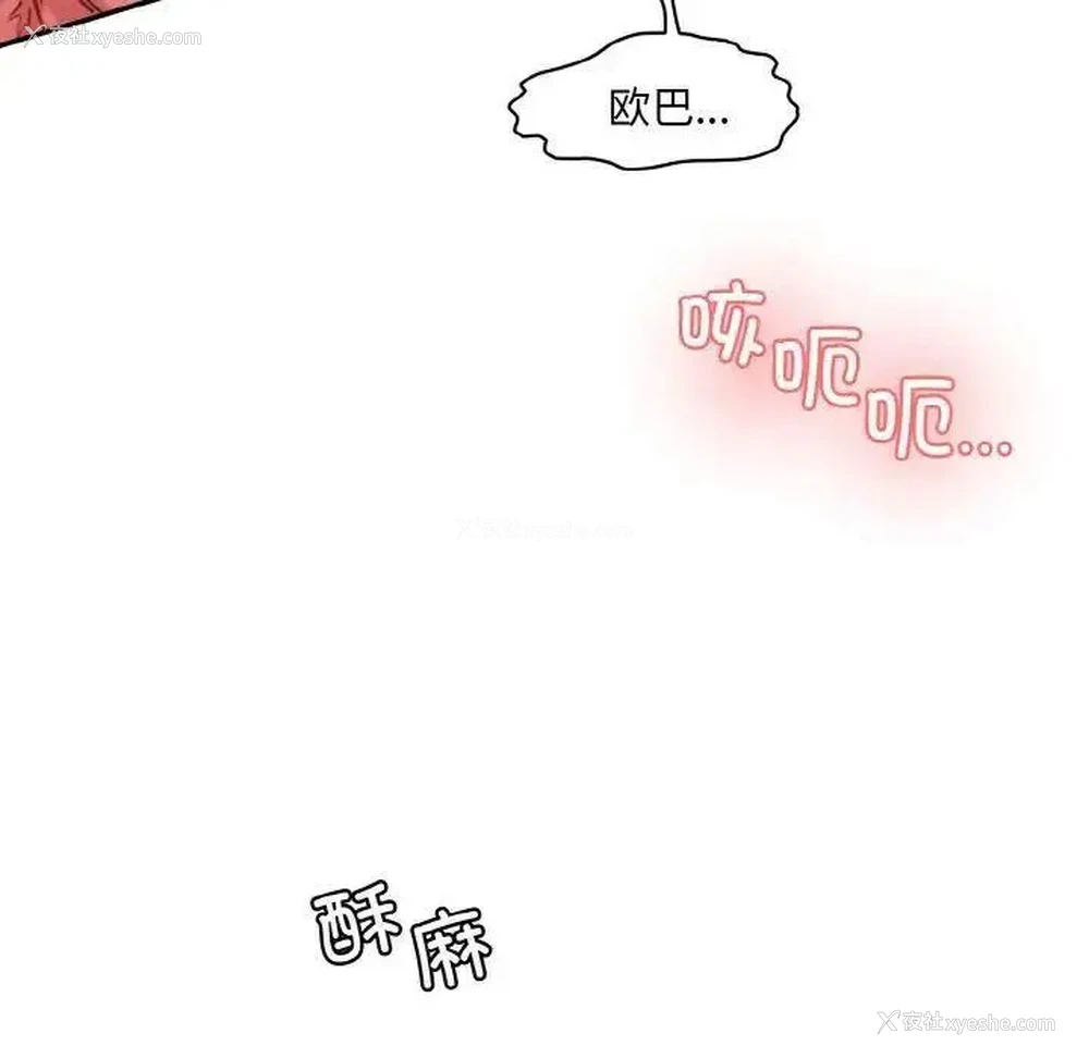 120P - 情迷研究室