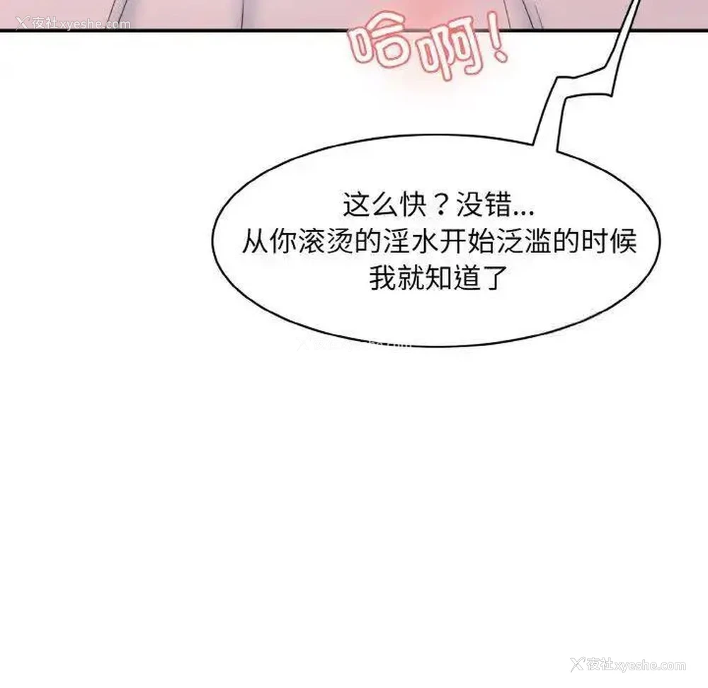 123P - 情迷研究室