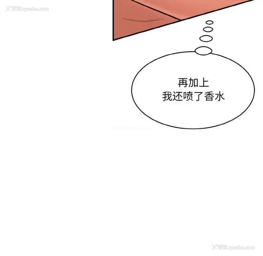 126P - 情迷研究室