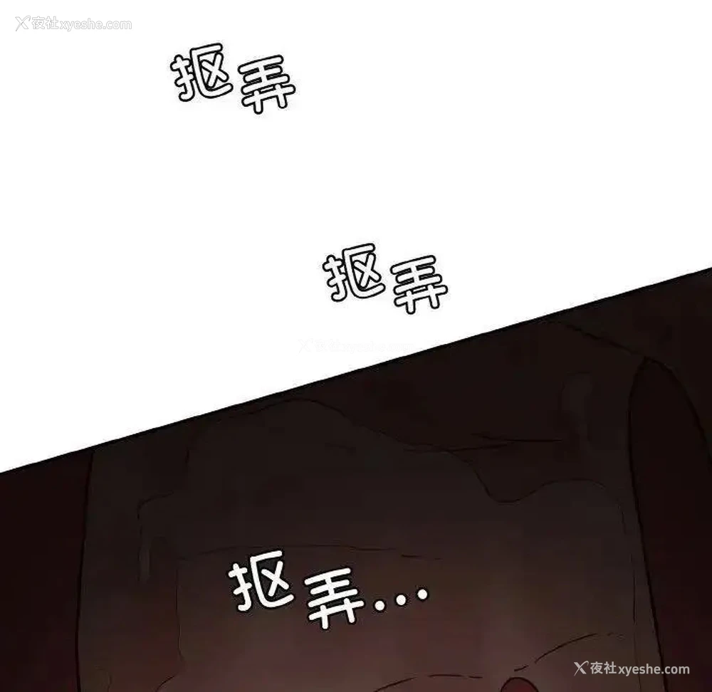 127P - 情迷研究室