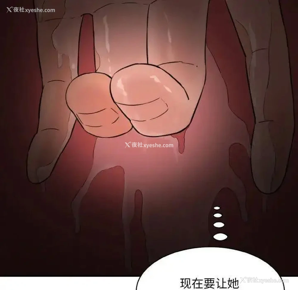 128P - 情迷研究室