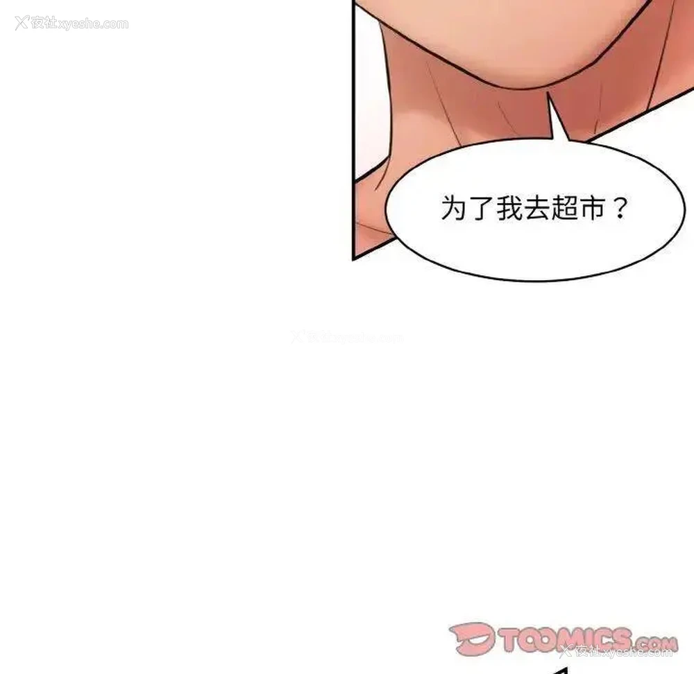 12P - 情迷研究室
