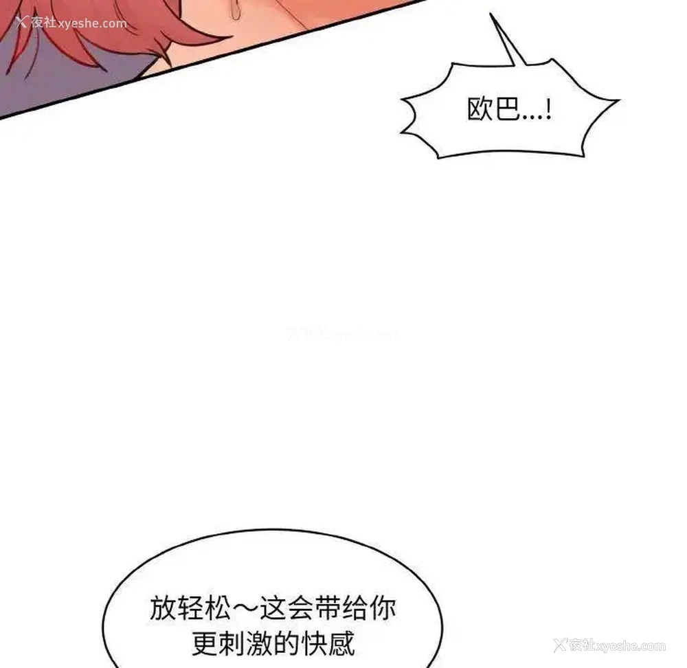 134P - 情迷研究室
