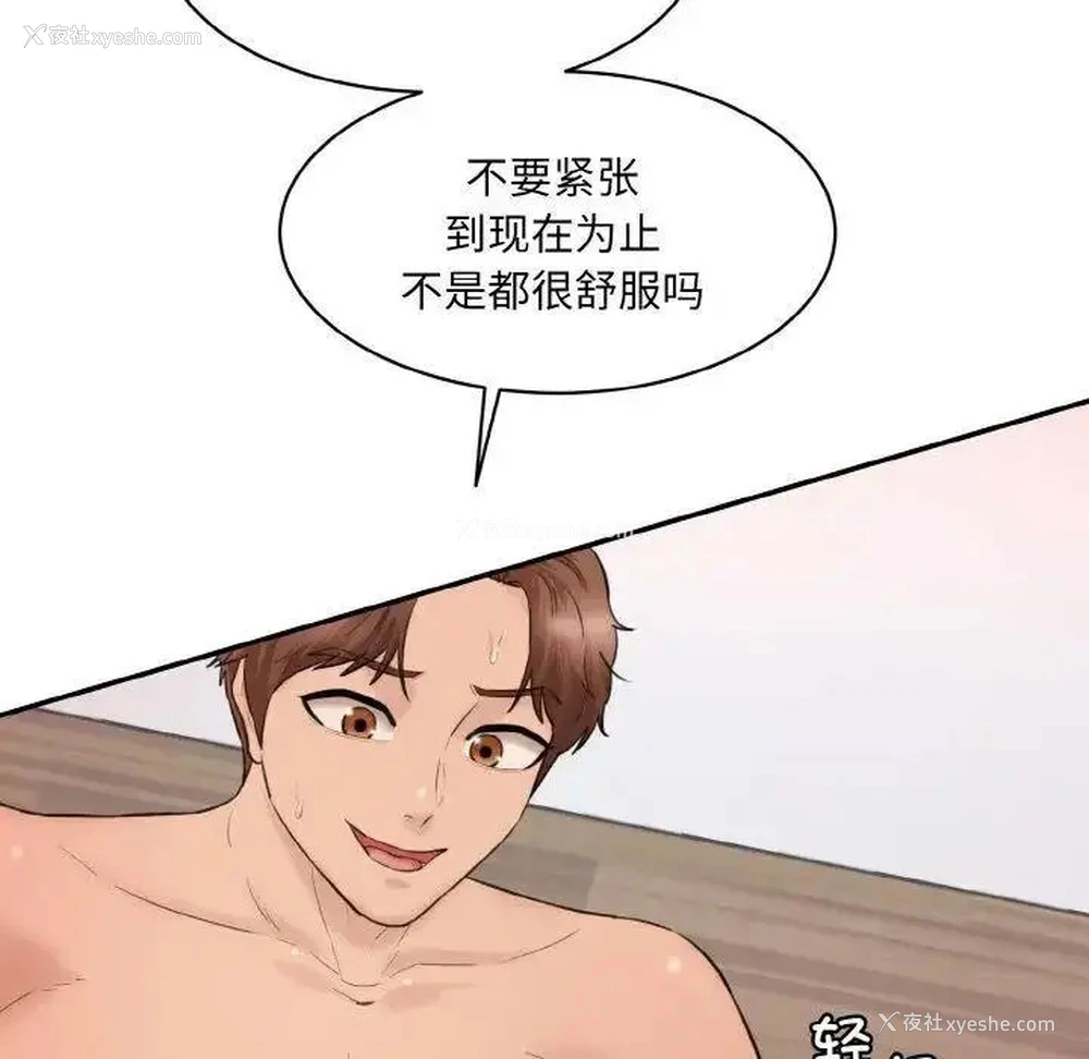 135P - 情迷研究室