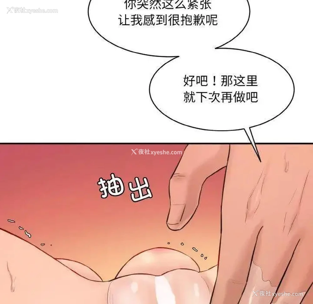 139P - 情迷研究室