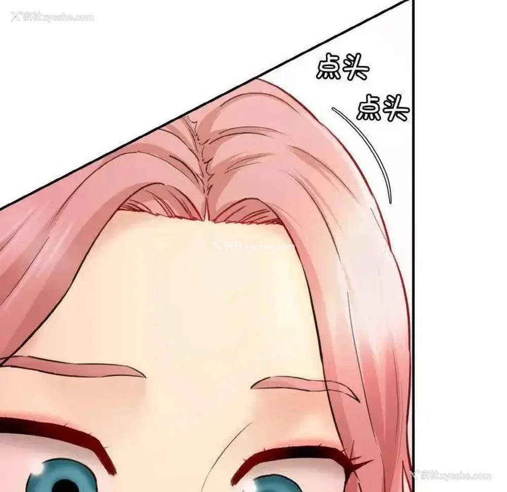 13P - 情迷研究室