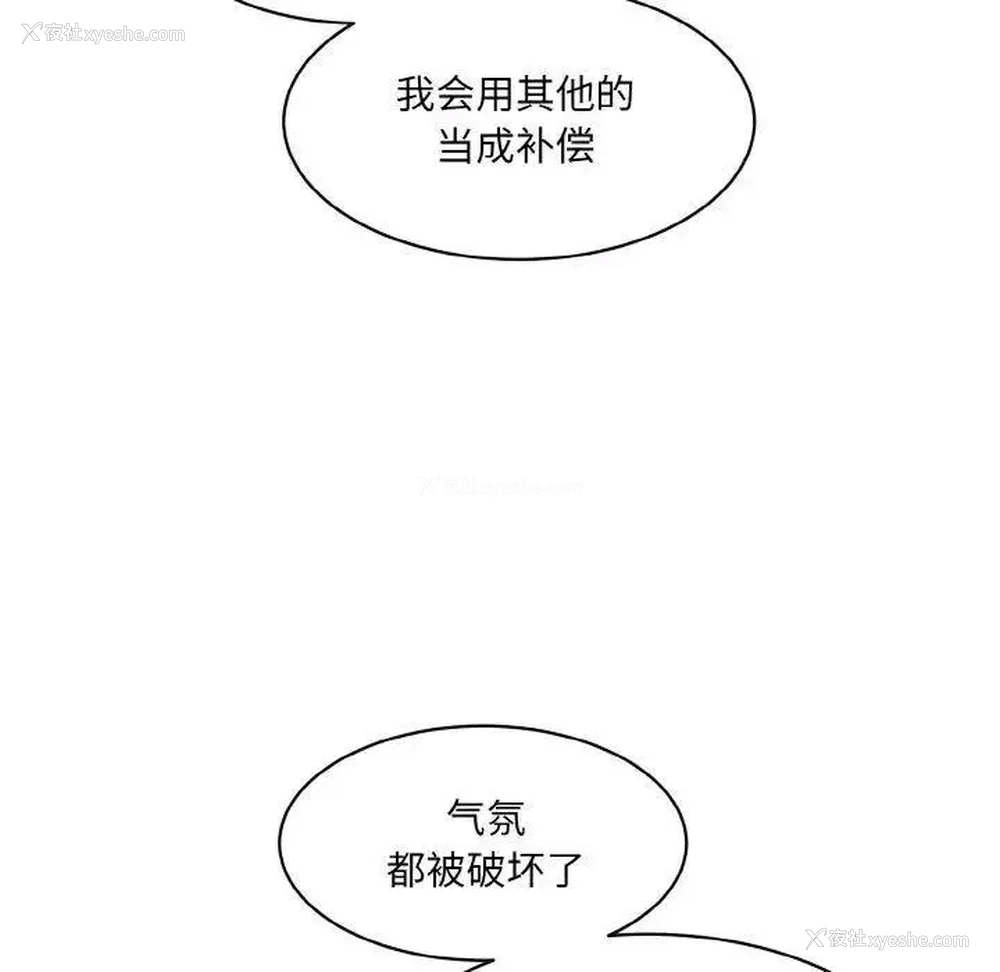 141P - 情迷研究室