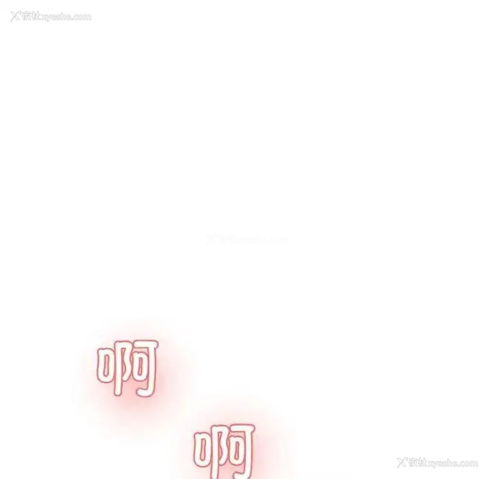 144P - 情迷研究室