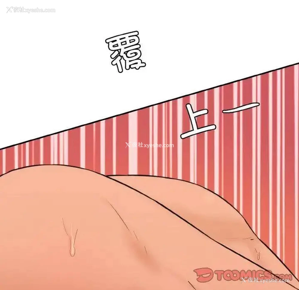 148P - 情迷研究室