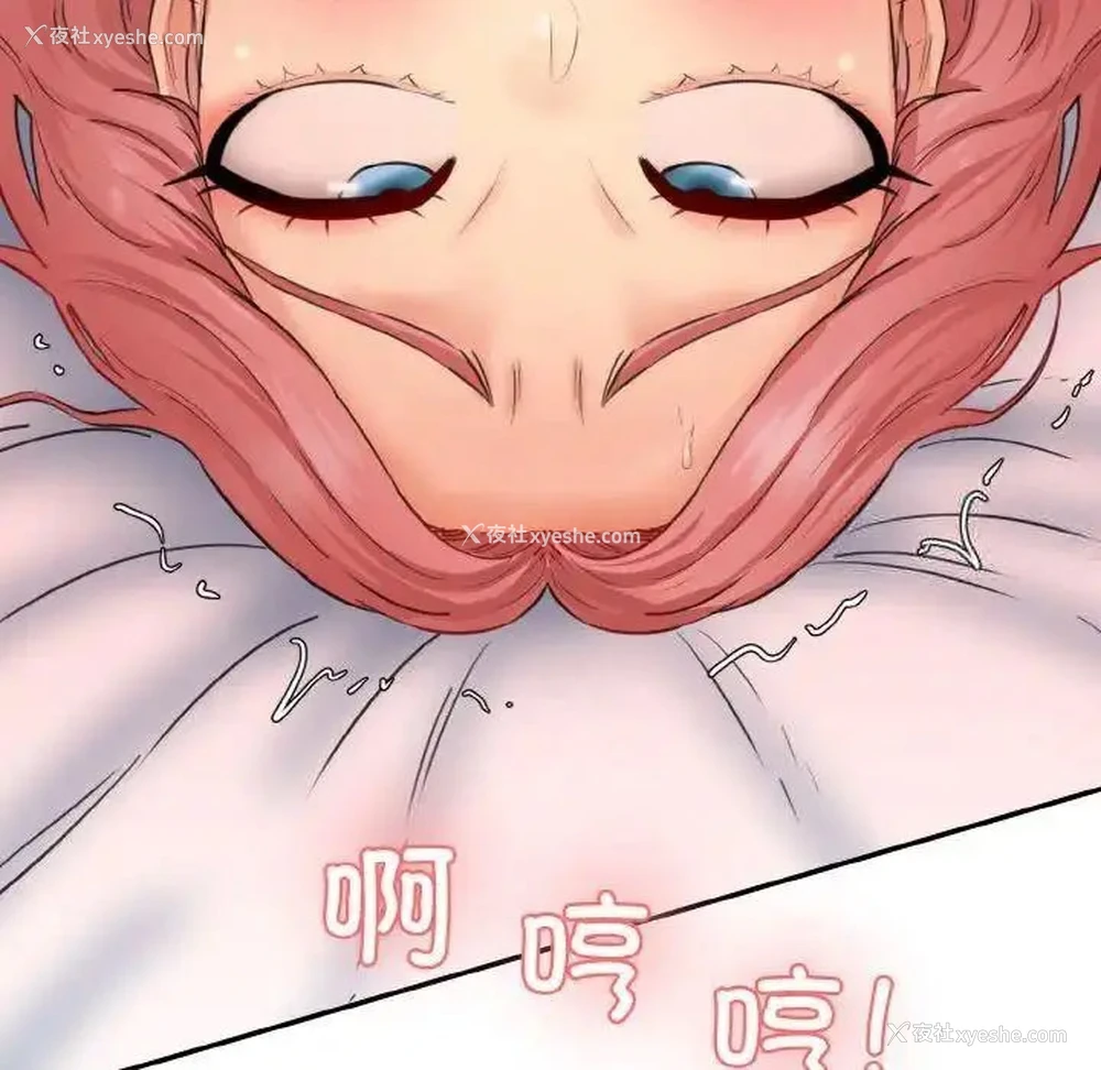 151P - 情迷研究室