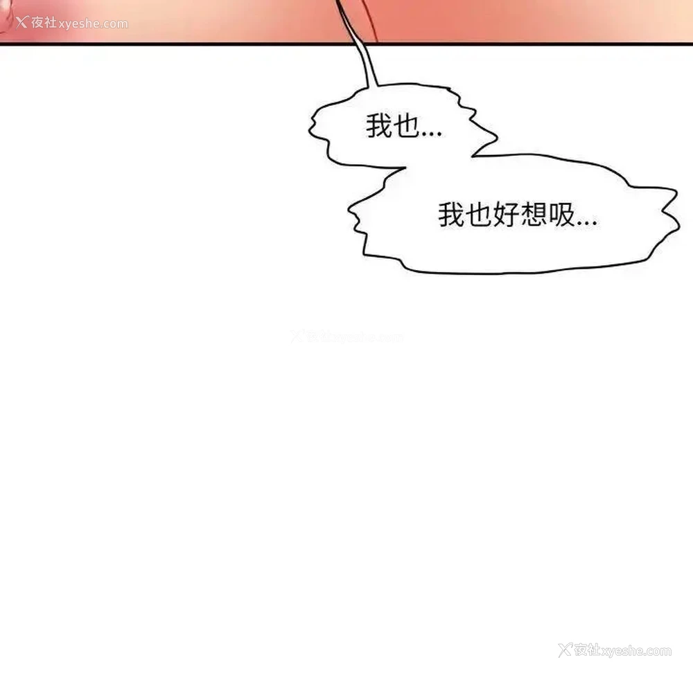 159P - 情迷研究室