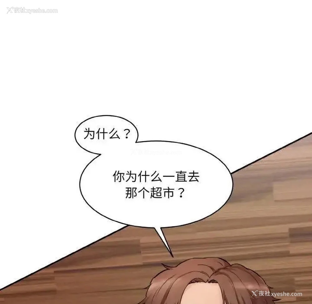 15P - 情迷研究室
