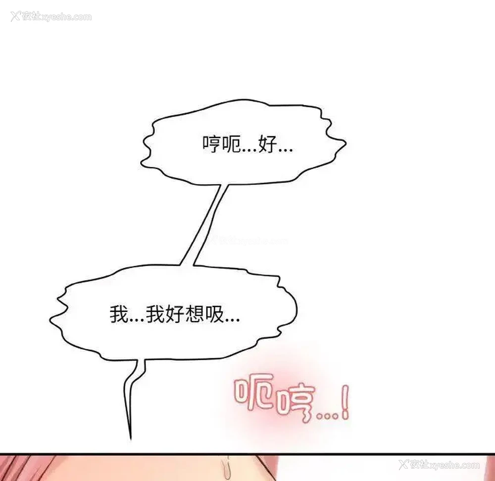 162P - 情迷研究室