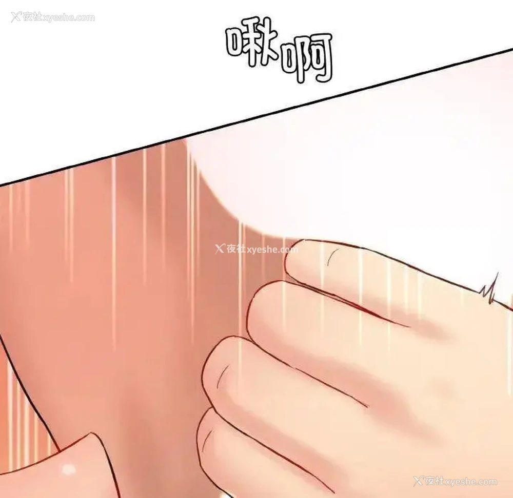 171P - 情迷研究室