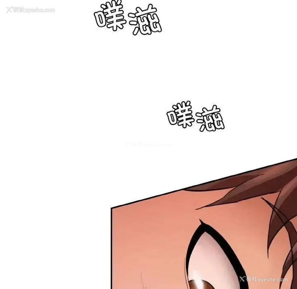 174P - 情迷研究室