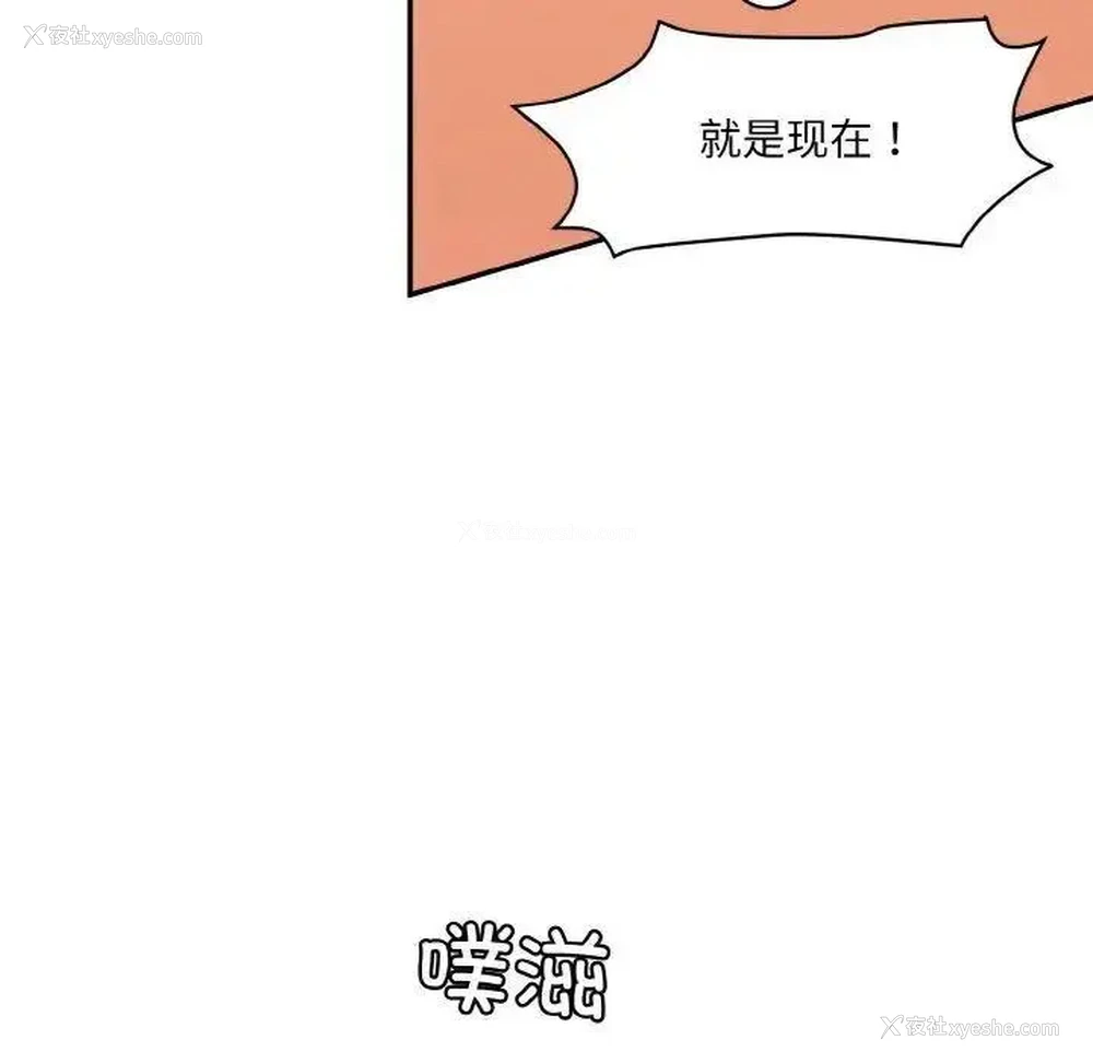 175P - 情迷研究室