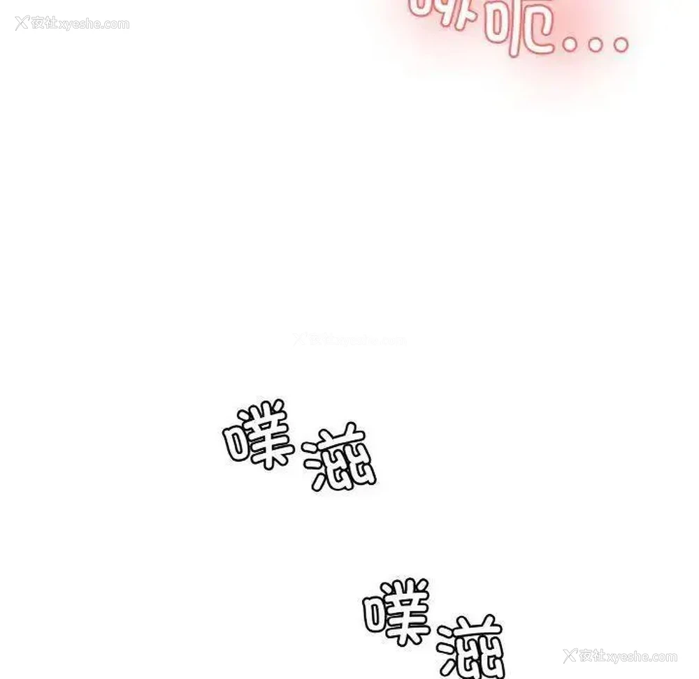 181P - 情迷研究室