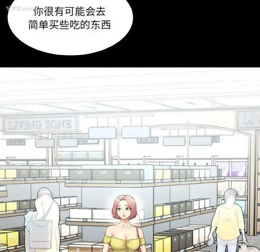 22P - 情迷研究室