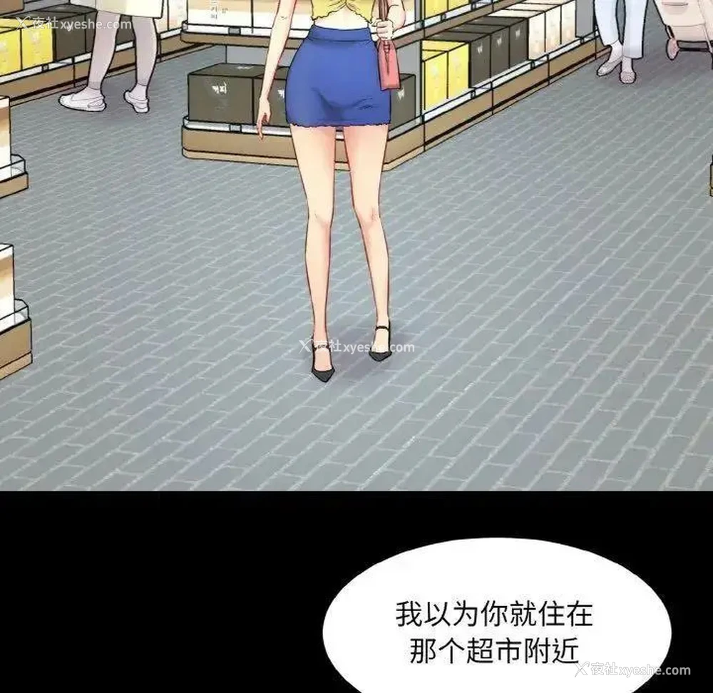 23P - 情迷研究室