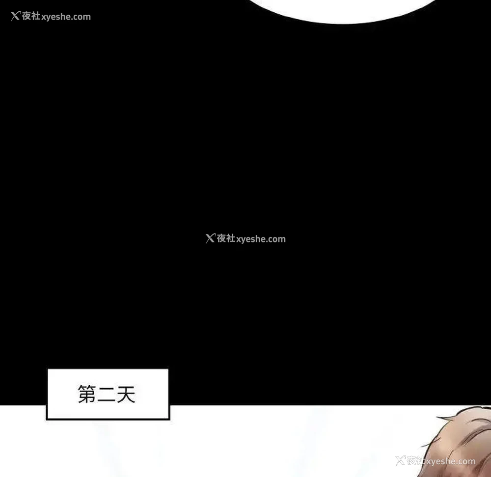 24P - 情迷研究室