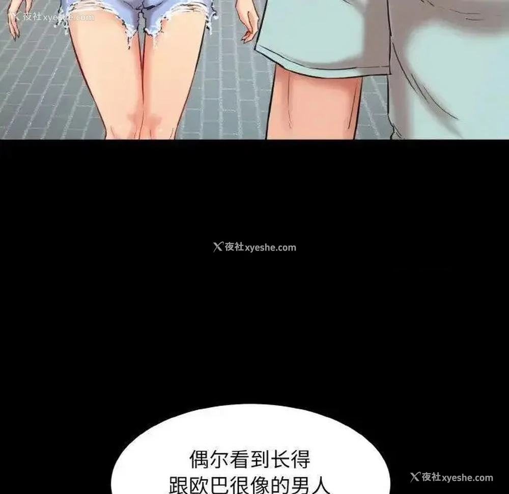 26P - 情迷研究室