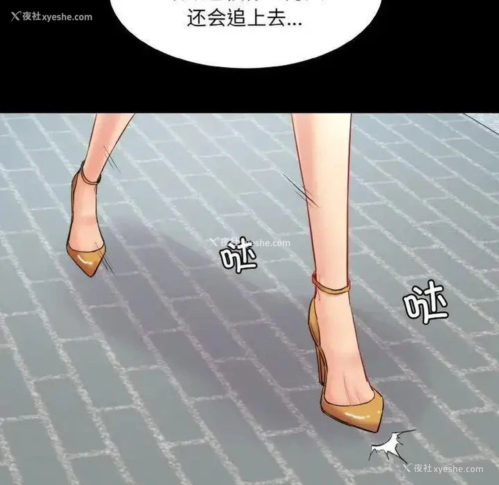 27P - 情迷研究室