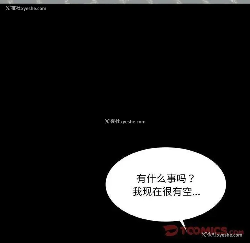 28P - 情迷研究室