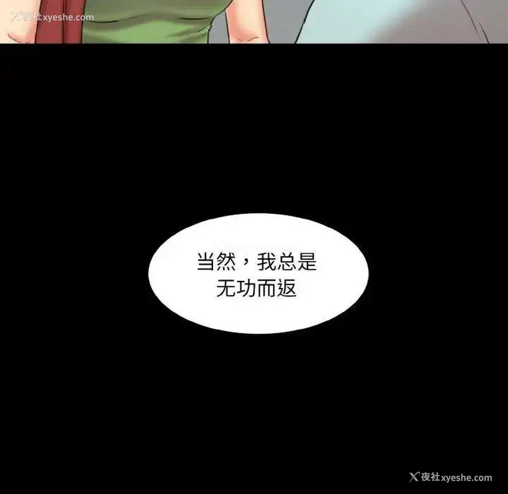 30P - 情迷研究室